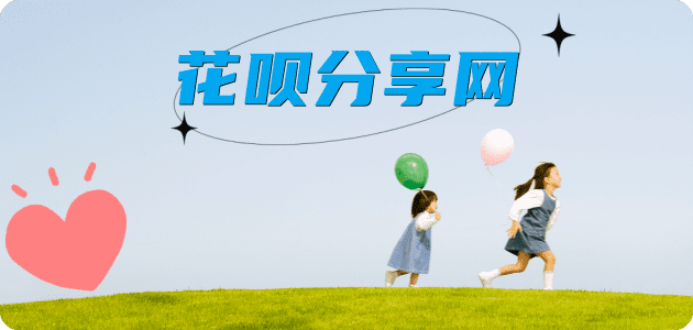 北京武汉信用卡接单平台☀️诚信信用卡24小时在线靠谱商家推荐